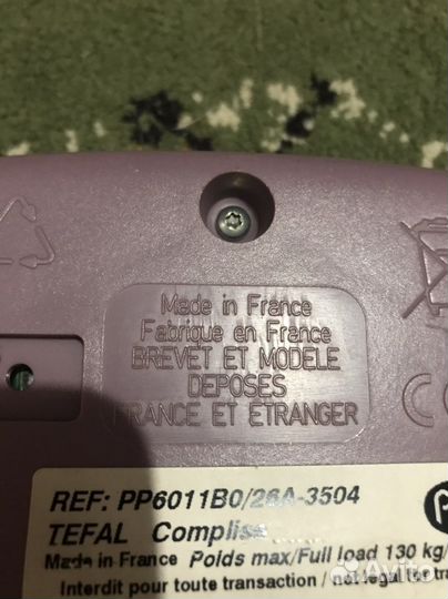 Весы напольные электронные