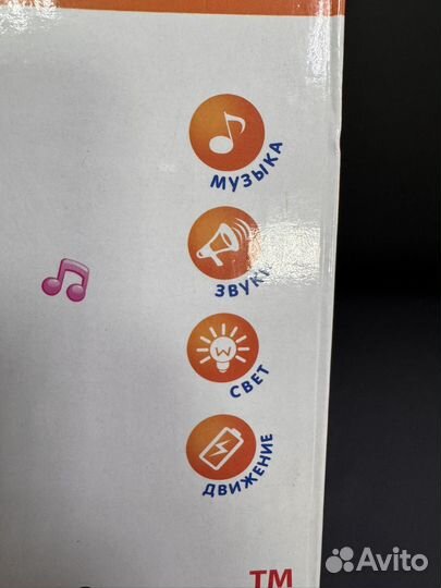 Мобиль на детскую кроватку