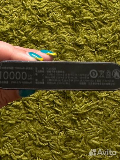 Повербанк xiaomi 10000