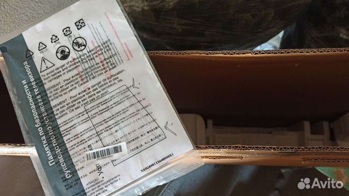 Телевизор smart tv 50 дигональ