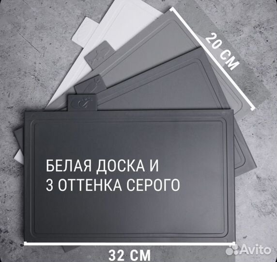 Набор разделочных досок на подставке