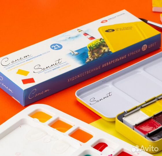 Краски акварельные Сонет