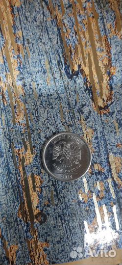 1 рубль 2014 с буквой р