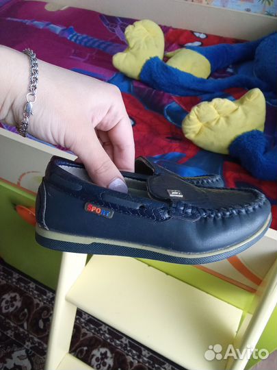 Обувь для мальчика