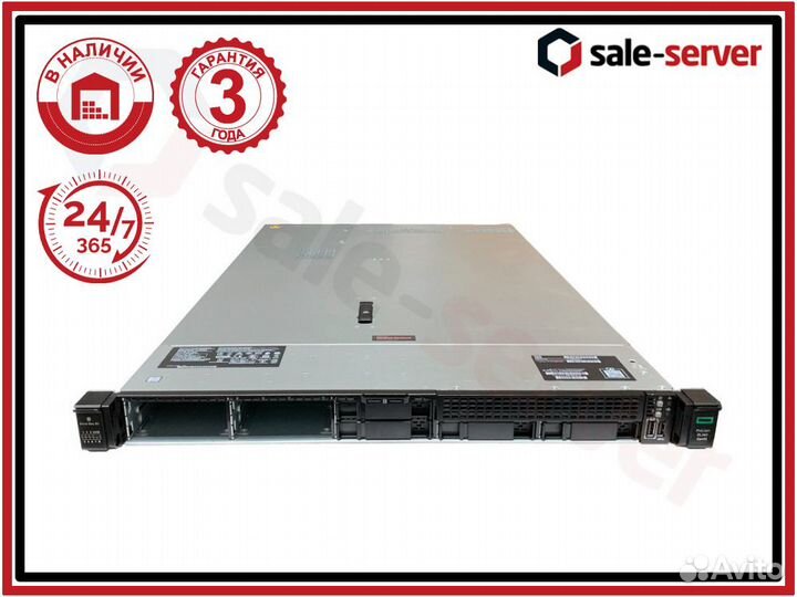 Сервер HP DL360 Gen10 2xGold 6142 10x32GB 2666V HP 800W