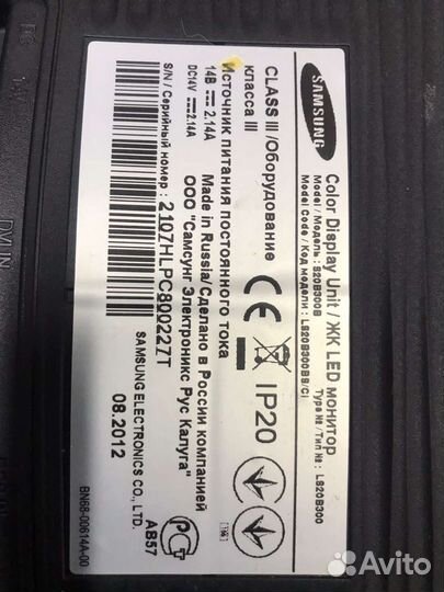 Мониторы ЖК бу