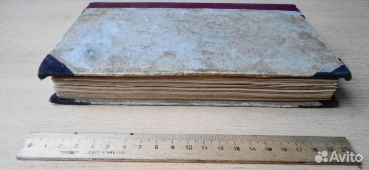 Царская книга 1902г. Г.Сенкевич