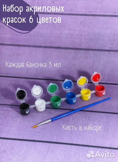 Набор для раскрашивания Хагги Вагги 3D раскраска