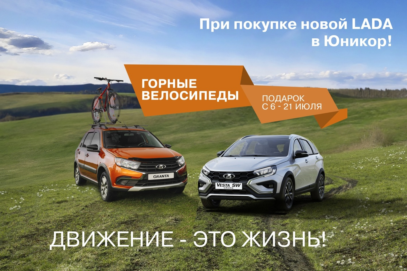 Дилерский центр ЮНИКОР. Продажа НОВОЙ LADA в Дзерж... - официальная  страница во всех регионах, отзывы на Авито