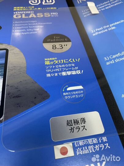 Защитное стекло на iPad mini 6 поколения