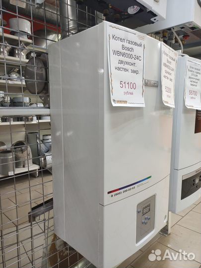 Газовые котлы Buderus/Bosch все модели в наличии