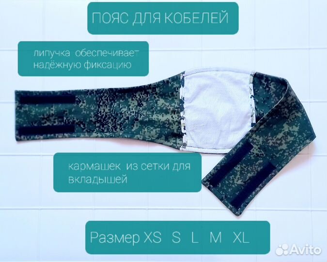 Переноска для животных