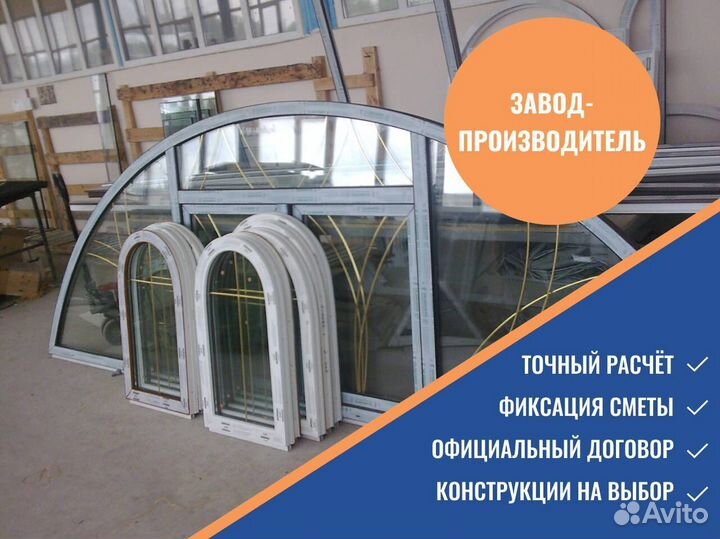 Пластиковые окна и двери, остекление балконов под