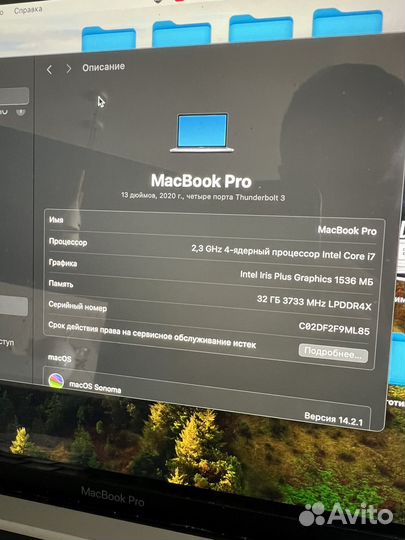 Apple MacBook Pro 13 2020 intel 32гб 1Тб