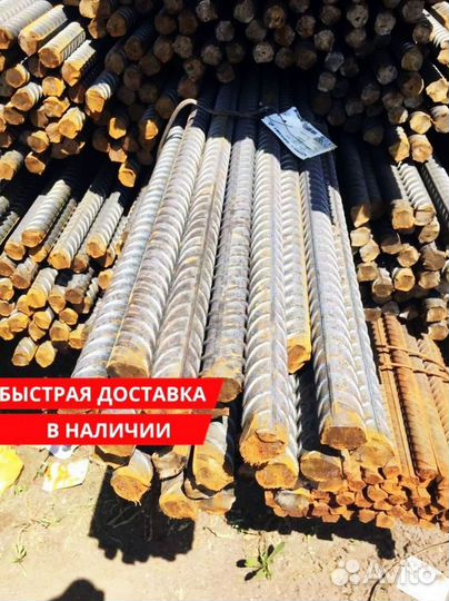 Арматура А500С немерная