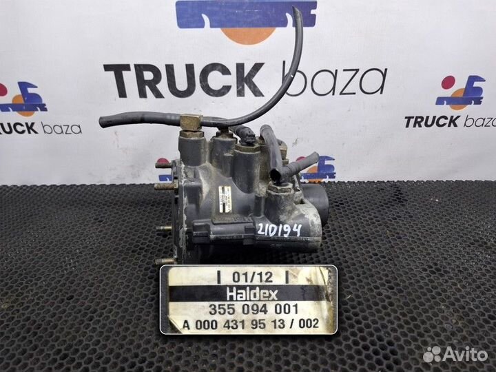 A0004319513 Кран управления тормозами прицепа