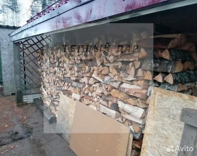 Дрова колотые