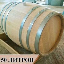 �Пивная дубовая бочка 150 л