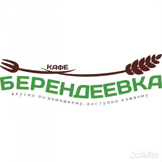 Шеф-повар, заведующий производством