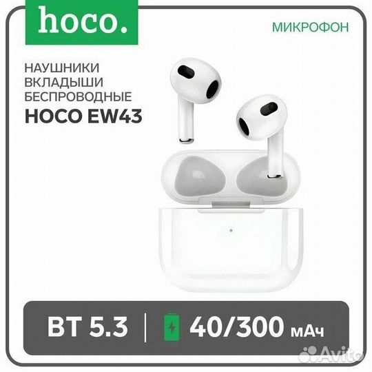 Hoco EW43 True wireless stereo headset White