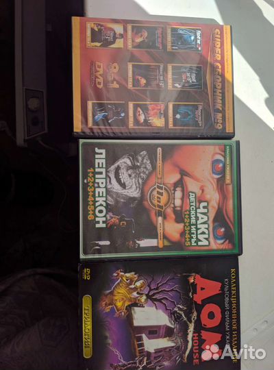 Двд диски фильмы