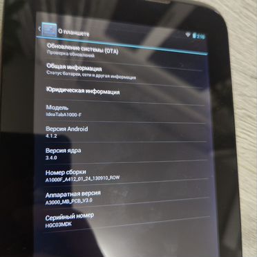 Планшет lenovo ideapad A1000-f (7 дюймов)