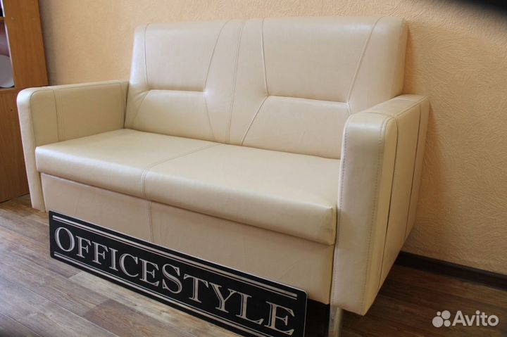 Диван офисный