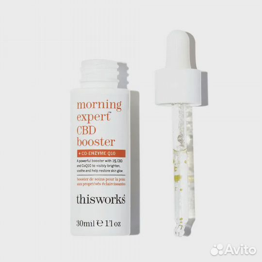 Косметика cbd бустер сыворотка с q10