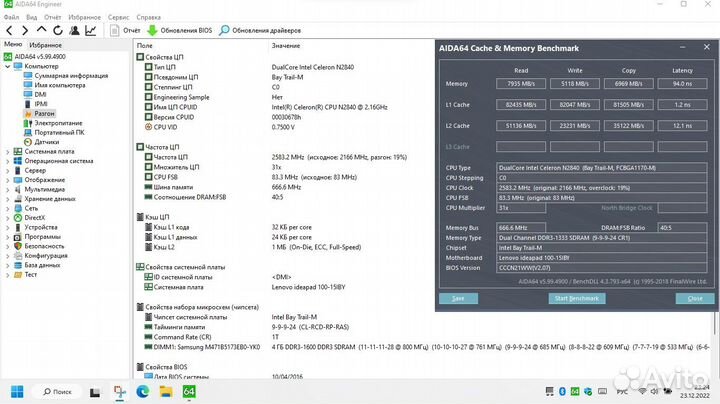 Lenovo ideapad 100 15iby