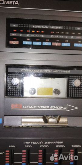 Ремонтный Комета 225С-3 2 пасс ролик ось винты