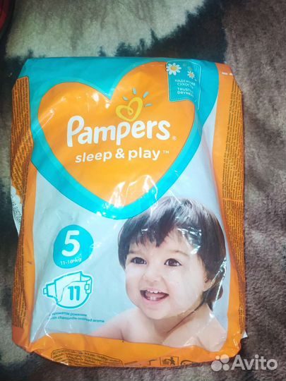 Подгузники