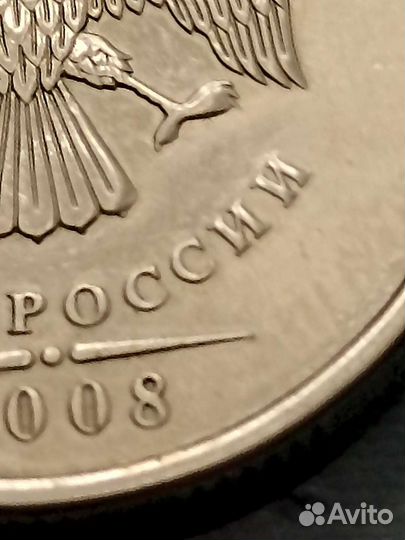 Монета без монетного двора. Предлагайте цену