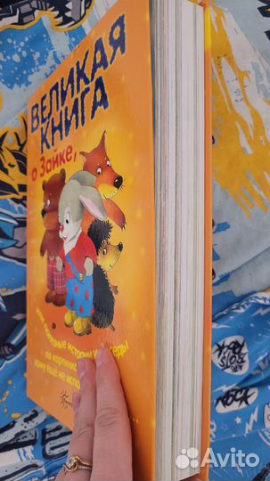 Книга