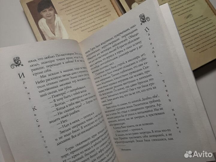 Книги женские романы