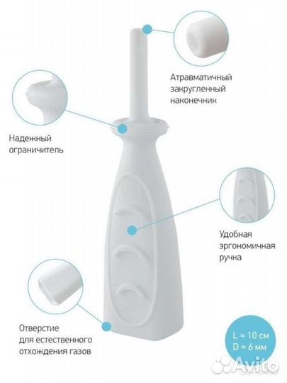 Газоотводная трубочка,новая