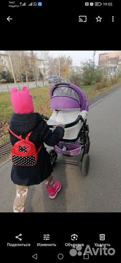 Коляска verdi 3 в 1