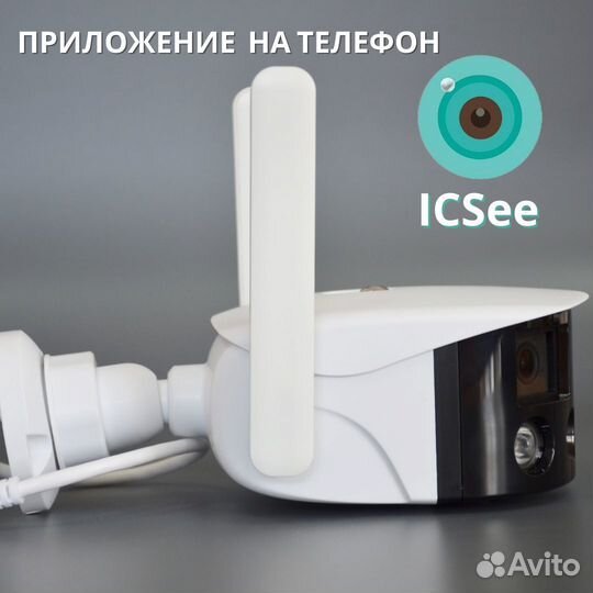 Камера видеонаблюдения wifi уличная
