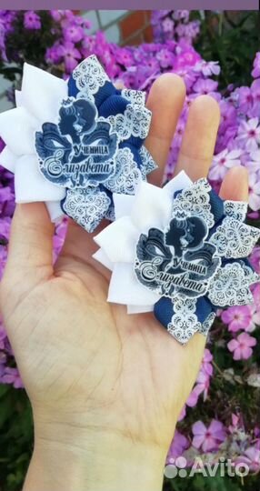 Школьные бантики