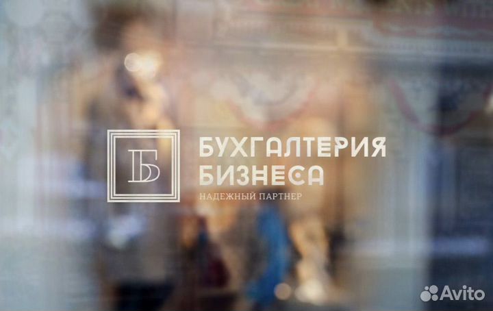 Готовый бизнес с клиентами и прибылью