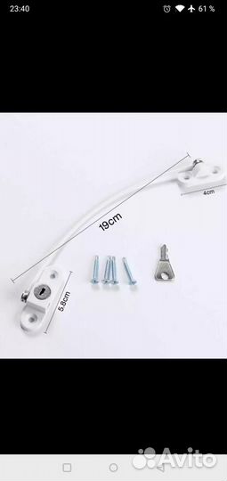 Защита окон от детей (блокиратор)