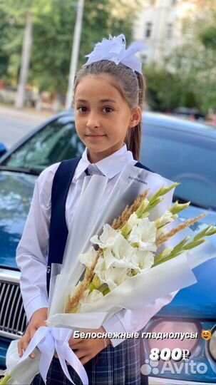 Букеты на 1 сентября