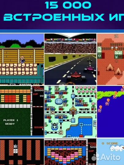 Игровая приставка 2BE для телевизора