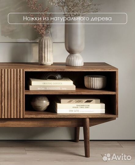 Тумба под тв