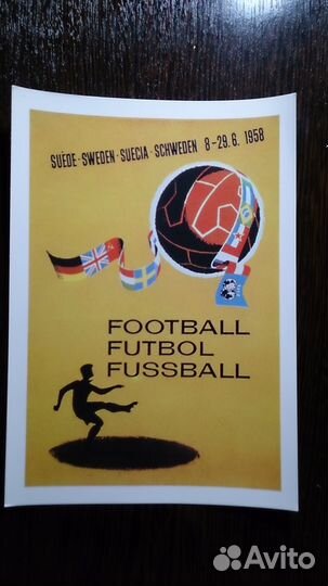 Чемпионат:1934 italia ;1950 brazil; 1954