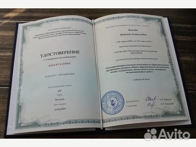 Английский язык, ЕГЭ/ОГЭ, опытный репетитор