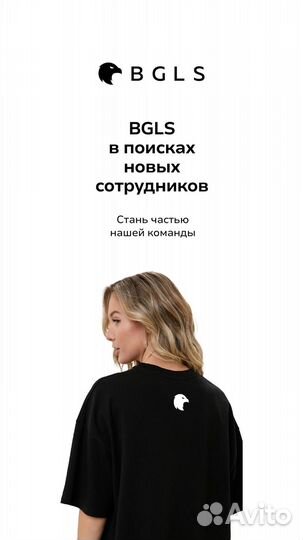 Продавец консультант в магазин одежды