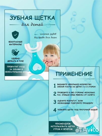 Инфографика для маркетплейсов
