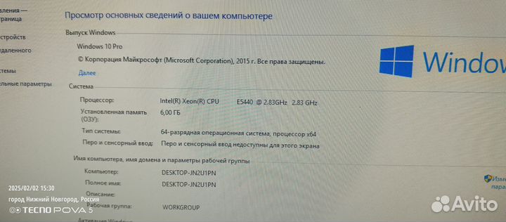 Компьютер системный блок