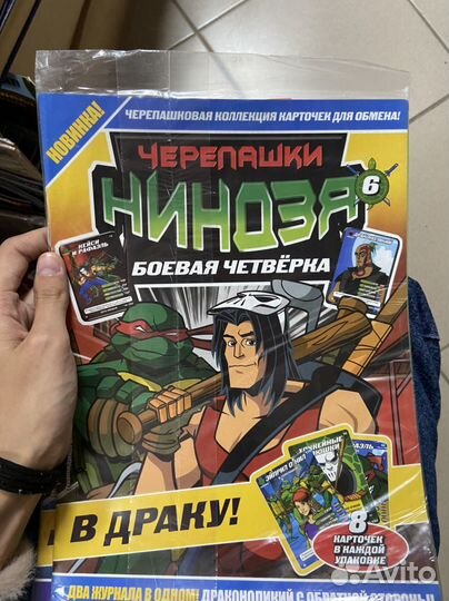 Черепашки ниндзя