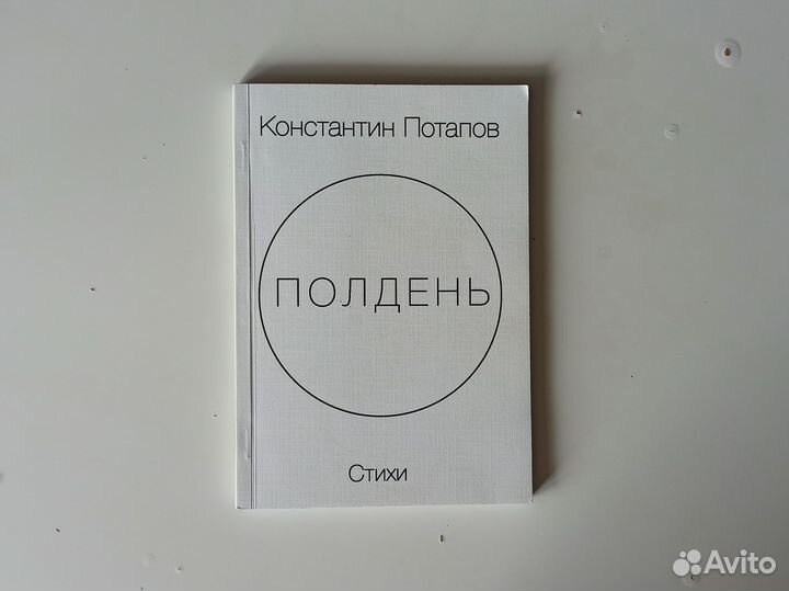 Книги поэзия